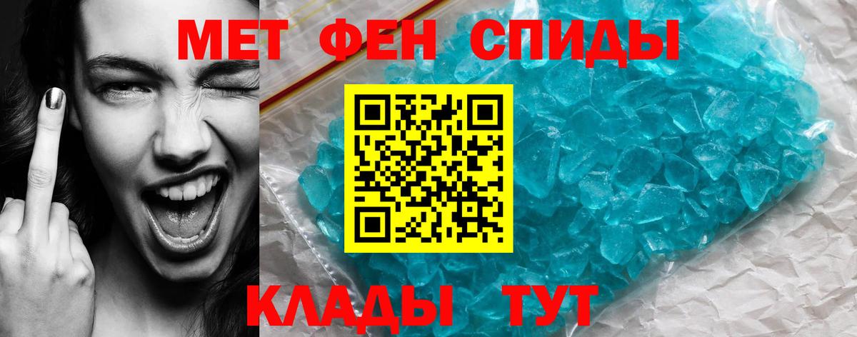 Амфетамин  Вход с VPN  это как зайти  АМФЕТАМИН VHQ  Сорочинск 