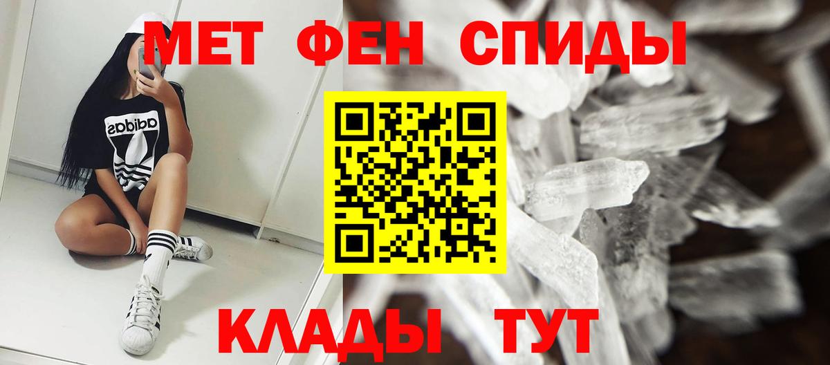 Амфетамин Розовый Сорочинск