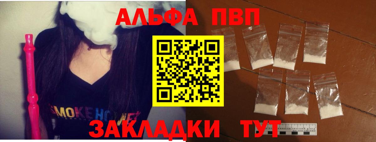 A PVP VHQ Сорочинск