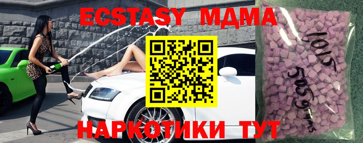 Экстази TESLA  mega как войти  Сорочинск  Вход с VPN 