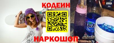 прущий лед Новокубанск
