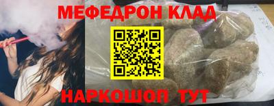 бутик Новодвинск