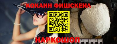 прущий лед Новокубанск
