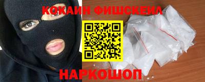 прущий лед Новокубанск