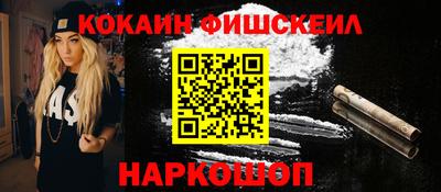 бутик Новодвинск