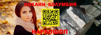 бутик Новодвинск