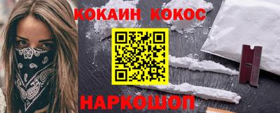 бутик Новодвинск