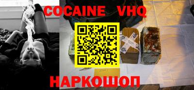 прущий лед Новокубанск