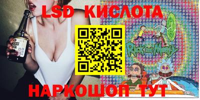 прущий лед Новокубанск