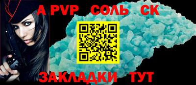 прущий лед Новокубанск