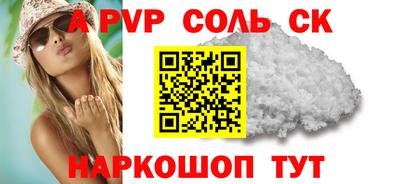 прущий лед Новокубанск