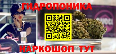 прущий лед Новокубанск