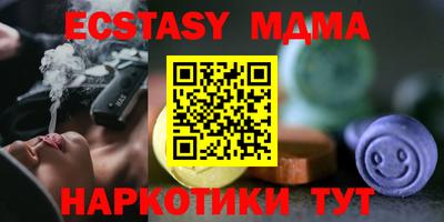 бутик Новодвинск