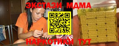 прущий лед Новокубанск
