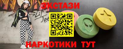 прущий лед Новокубанск