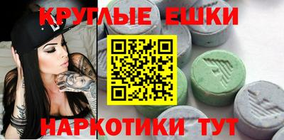 бутик Новодвинск