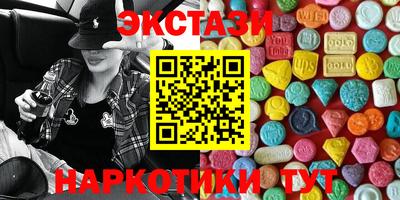 бутик Новодвинск