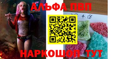 прущий лед Новокубанск