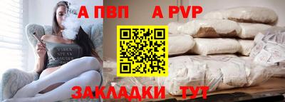 бутик Новодвинск