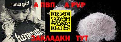 сатива Новозыбков