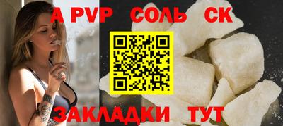 сатива Новозыбков