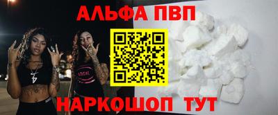 бутик Новодвинск