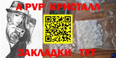 прущий лед Новокубанск