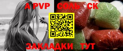 сатива Новозыбков