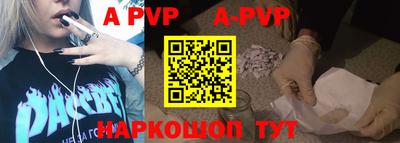 сатива Новозыбков