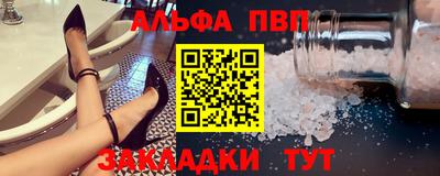 бутик Новодвинск