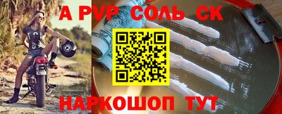 сатива Новозыбков