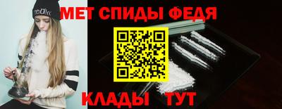 сатива Новозыбков