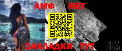 сатива Новозыбков
