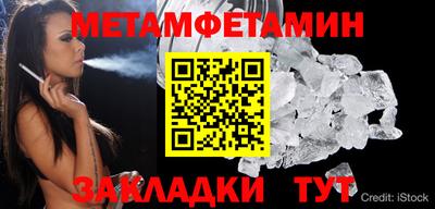 сатива Новозыбков