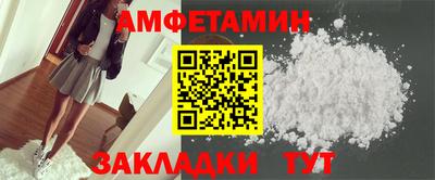 бутик Новодвинск