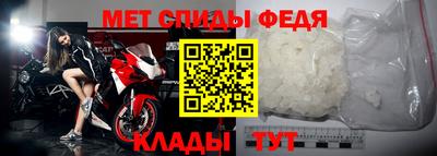 прущий лед Новокубанск