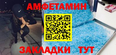 бутик Новодвинск