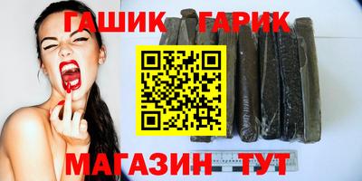 прущий лед Новокубанск