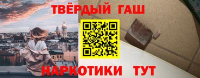 прущий лед Новокубанск