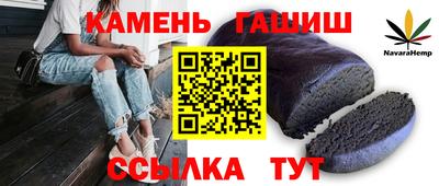 бутик Новодвинск