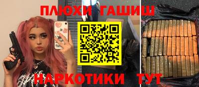 прущий лед Новокубанск