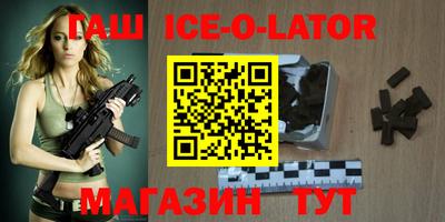 бутик Новодвинск