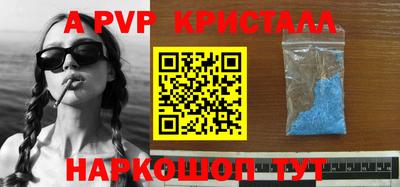 сатива Новозыбков