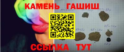 прущий лед Новокубанск