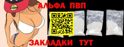 сатива Новозыбков