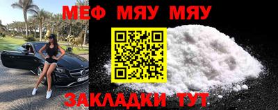 сатива Новозыбков