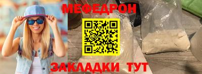 сатива Новозыбков