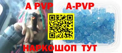 прущий лед Новокубанск
