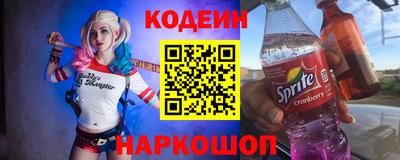 сатива Новозыбков