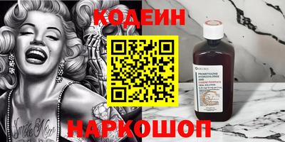 сатива Новозыбков